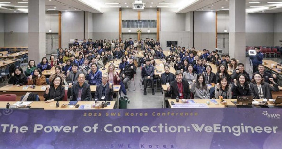 inside-the-2025-swe-korea-conference:-celebrating-connection,-engineering,-and-growth